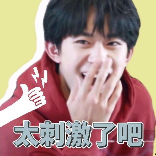 易烊千玺今日吃瓜,娱乐圈幕后故事大揭秘