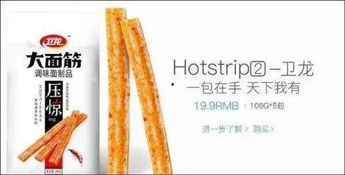 今日热搜吊瓜,吊瓜背后的惊人真相