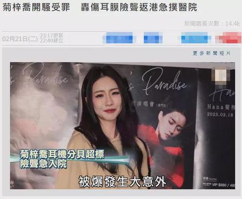 明星网红耳机推荐知乎,热门推荐盘点与选购指南