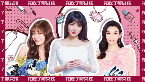 明星网红整容前后分析,美丽蜕变背后的秘密解析