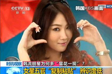 点评明星网红长相的评论,美丑各执一词，网友热议不断