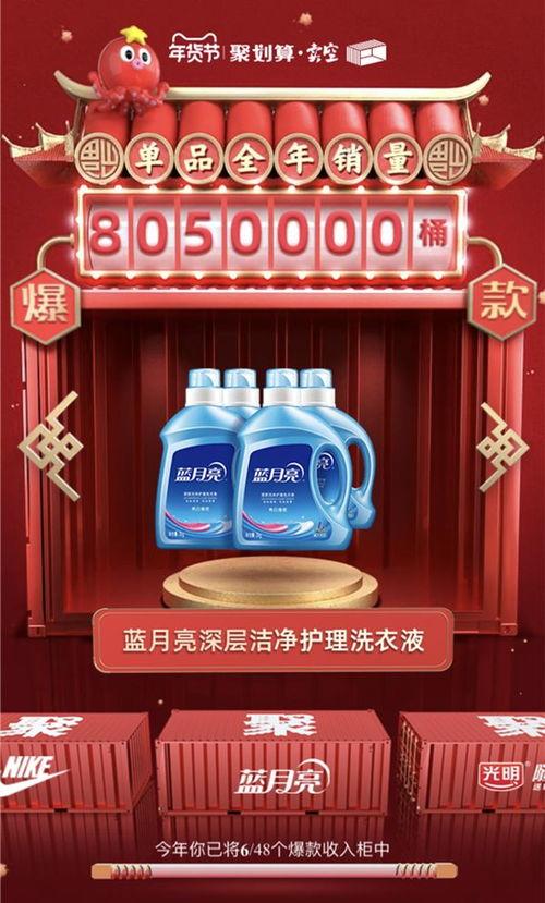 明星网红用的洗衣液,揭秘明星网红钟爱的洗衣液