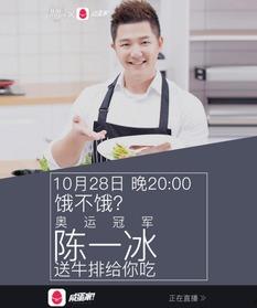 明星网红双11直播间,明星网红直播间带货攻略大盘点