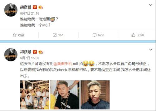 规范明星网红行为的意义,塑造健康网络生态的关键举措