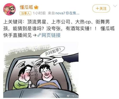 今日吃瓜校园反差故事引发热议