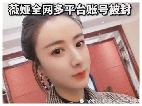 明星网红卖不出去,卖不出去的尴尬现状揭秘