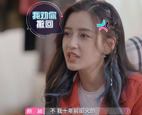 看图猜明星网红是谁呀,网红明星身份大揭秘！