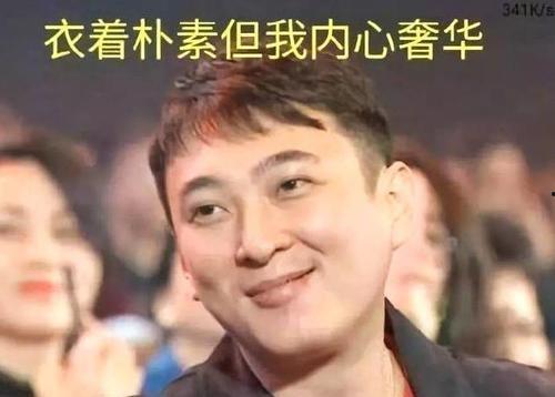 网红今日份瓜你吃了没,你吃的瓜，我都知道！