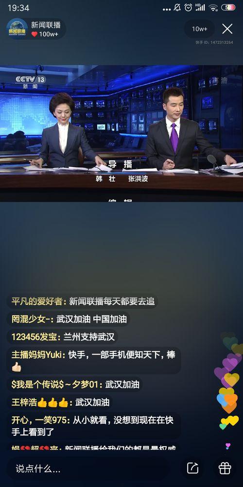 今日瓜州新闻直播视频,聚焦城市发展，展现民生变迁