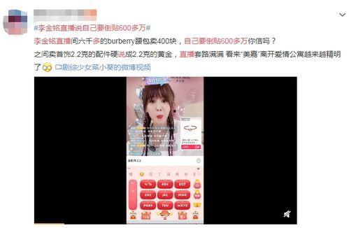 帮明星网红增人气群,人气飙升的秘密武器！