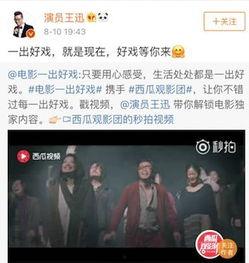 吃瓜今日视频最全观看网站,吃瓜今日视频最全观看网站，一网打尽热门内容！