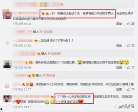 今日头条能发布吃瓜爆料吗,揭秘娱乐圈吃瓜爆料新风向