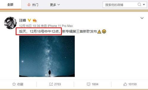 今日头条能发布吃瓜爆料吗,揭秘娱乐圈吃瓜爆料新风向