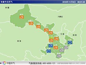 榆林到甘肃瓜州今日路况,畅通为主，局部路段谨慎驾驶