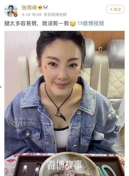 明星网红开麦怎么开,揭秘明星网红的直播魅力