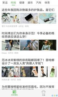 今日头条种什么瓜赚钱,揭秘热门话题背后的盈利之道