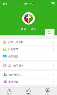 瓜牛钱包今日额度已放完,敬请期待明日放款！