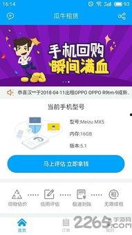 瓜牛钱包今日额度已放完,敬请期待明日放款！