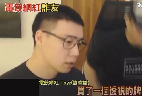 台湾明星网红事件真相,真相与争议交织的幕后故事
