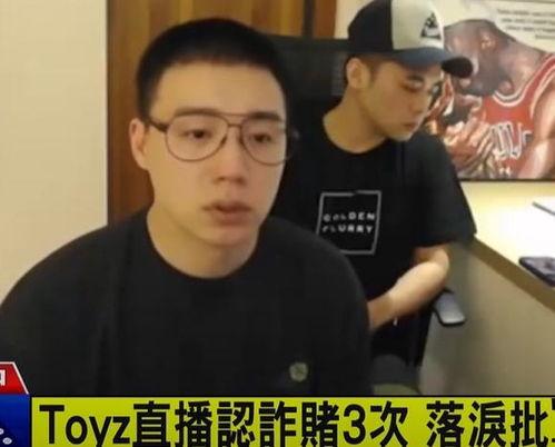 台湾明星网红事件真相,真相与争议交织的幕后故事
