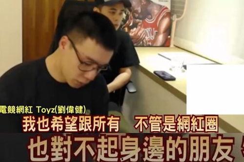 台湾明星网红事件真相,真相与争议交织的幕后故事