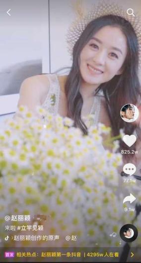 明星网红的抖音号,明星网红抖音号背后的故事与魅力”