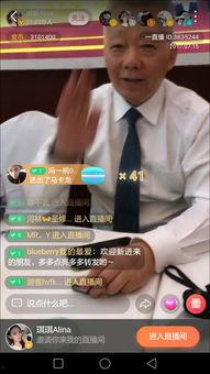 明星网红齐聚现场直播,网红集结！现场直播盛宴来袭！”