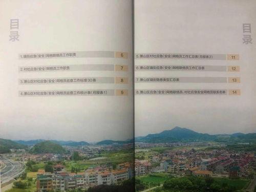 朋友圈今日吃瓜一天姚,姚氏事件引发热议