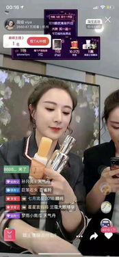 怎样接近明星网红直播呢,轻松拉近距离的秘诀