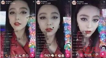 怎样接近明星网红直播呢,轻松拉近距离的秘诀