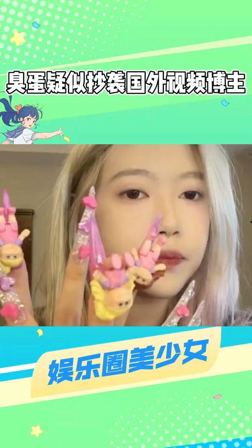 今日吃瓜网红是谁呀视频,揭秘“吃瓜网红”背后的故事