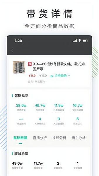 抖音今日份瓜,揭秘今日份瓜，带你领略网络热点风云
