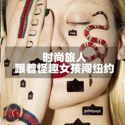 化妆包明星网红款,明星网红必备！化妆包里的时尚秘籍