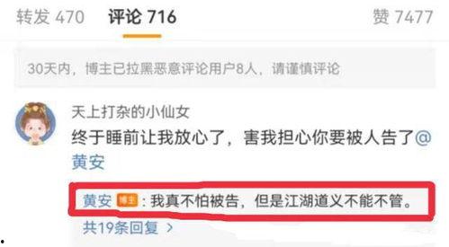 今日爆料看点吃瓜视频,吃瓜视频揭秘娱乐圈幕后真相