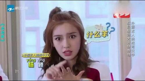 明星网红踩雷视频大全,揭秘热门产品真实效果