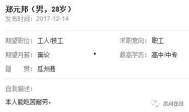 今日瓜州最新消息,聚焦今日热点事件概览