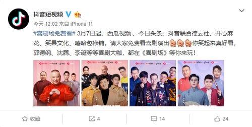 沈小瓜今日头条,揭秘娱乐圈幕后故事，带你走进明星真实生活