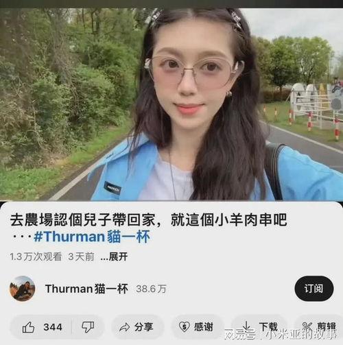 明星网红被谁举报了,真相成谜引热议