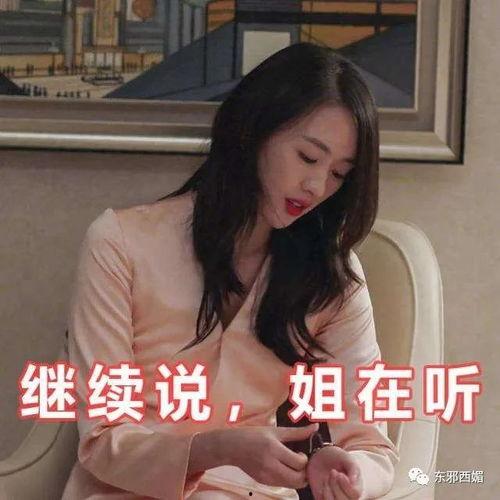 明星网红被谁举报了,真相成谜引热议