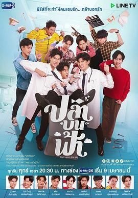 今日吃瓜爆料不打烊,不打烊的娱乐盛宴