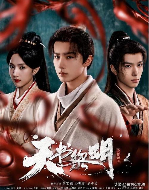 古装悬疑电视剧,揭秘古代皇权之谜