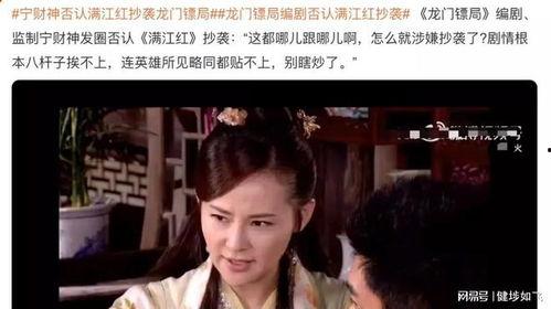 被永久禁言的明星网红,揭秘被永久封杀的明星网红幕后真相”