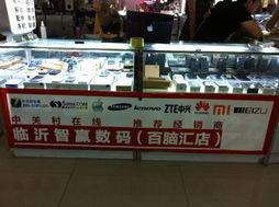 今日临沂百脑汇吃瓜,今日吃瓜现场，揭秘科技圈幕后趣闻