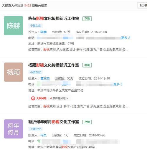 明星网红公司注册地,聚焦热门产业聚集地”