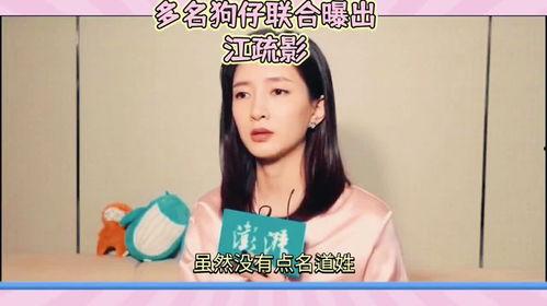 娱乐圈今日瓜,明星恋情曝光，新剧热拍，幕后黑幕揭秘！