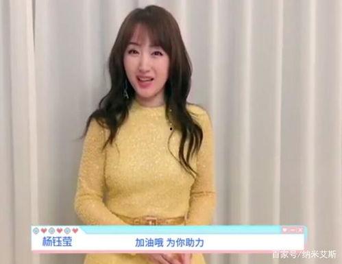 哪个明星网红为海南加油,海南加油！致敬抗疫一线的明星网红力量