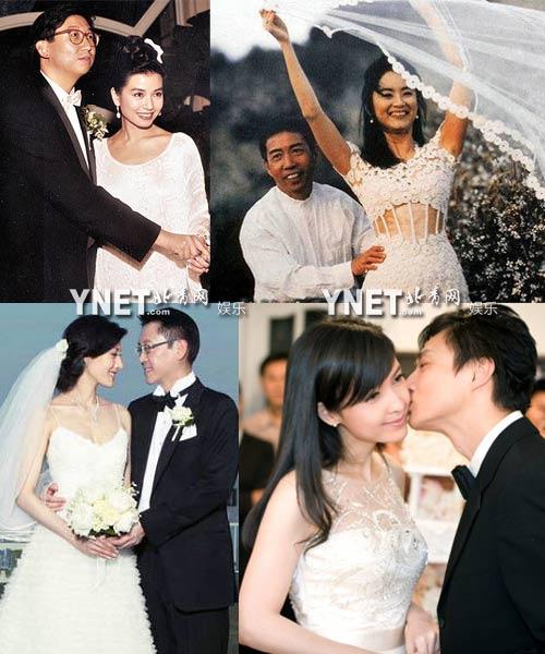 明星网红婚礼捧场图片真实,一场星光熠熠的婚礼盛典