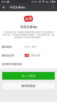 今日头条小呆瓜,今日头条的萌宠日常，带你领略趣味生活