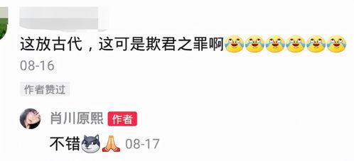 今日份小呆瓜文案