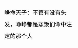 今日份小呆瓜文案